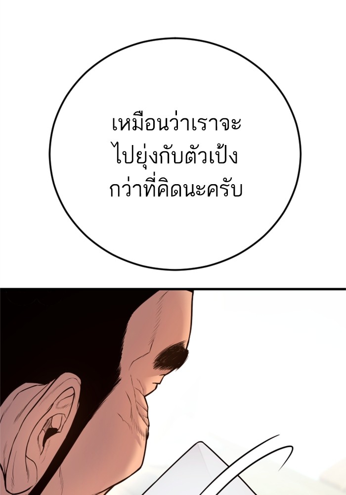 หน้า 174