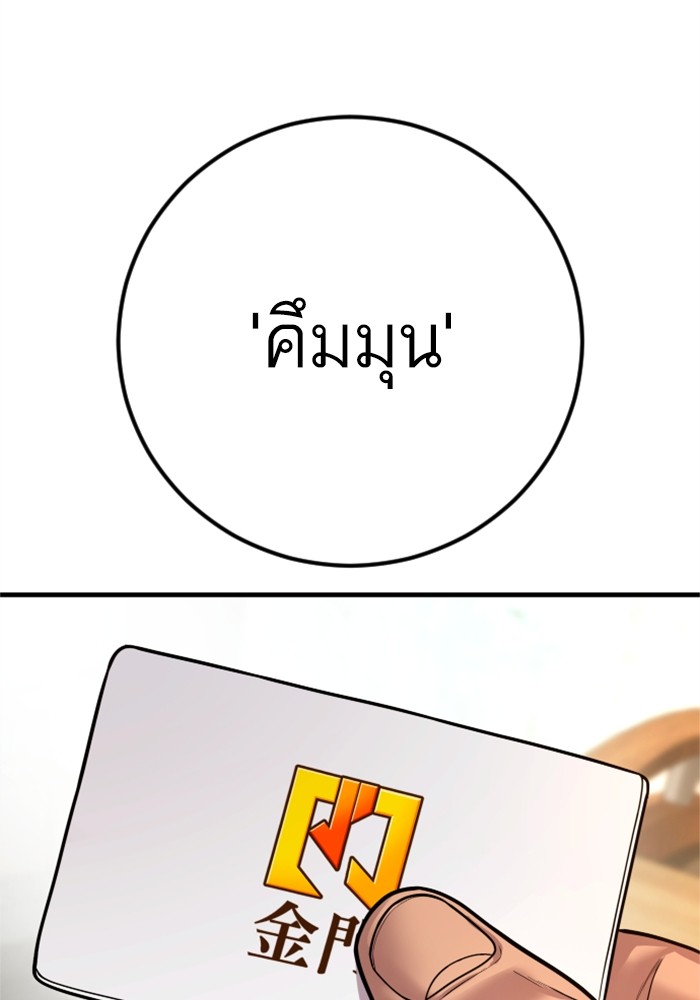 หน้า 176