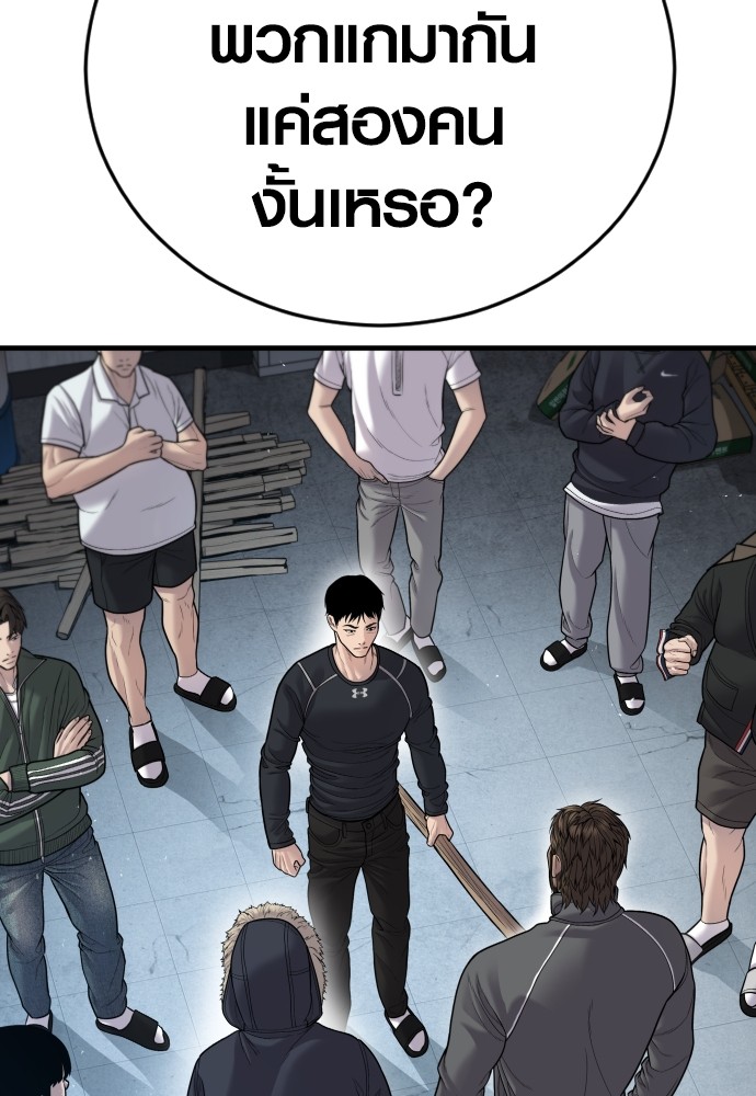 หน้า 184