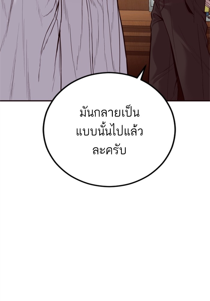หน้า 186