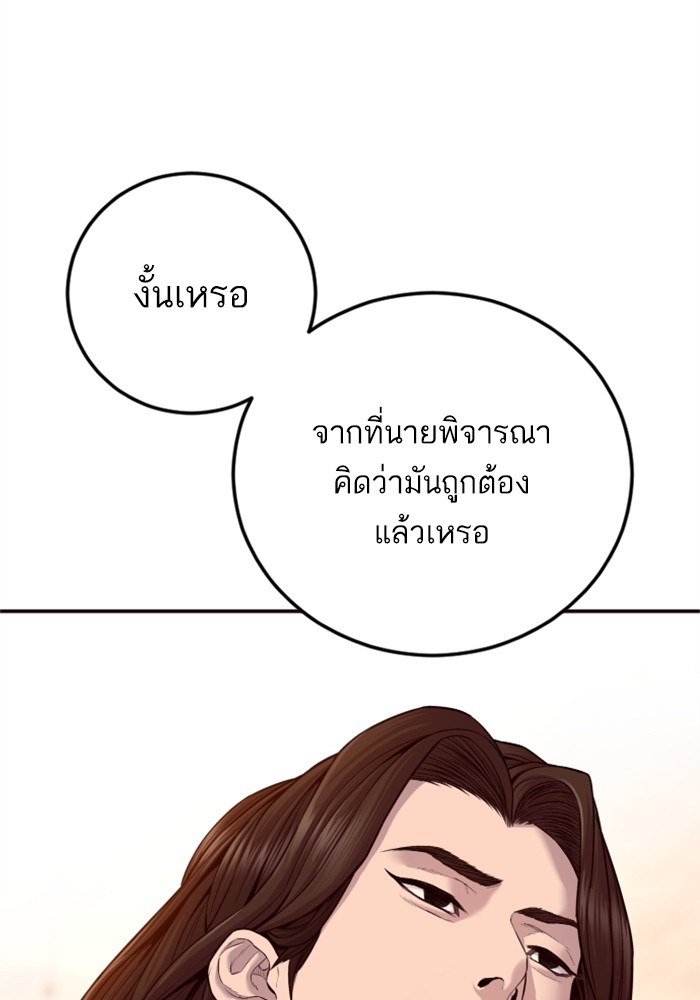 หน้า 187
