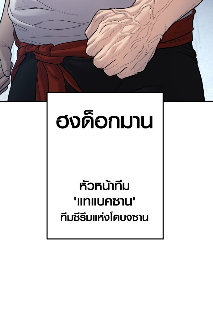 หน้า 190