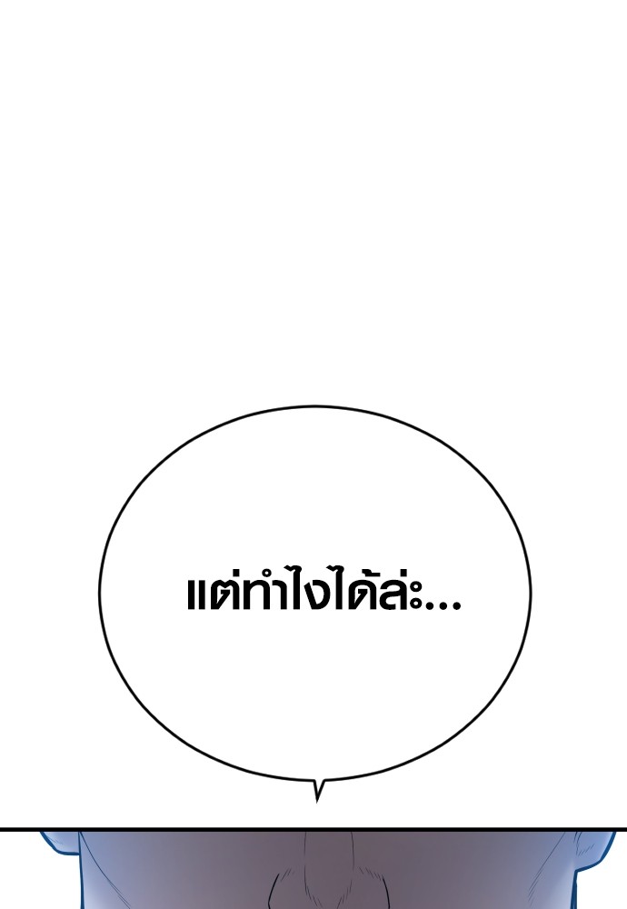 หน้า 193