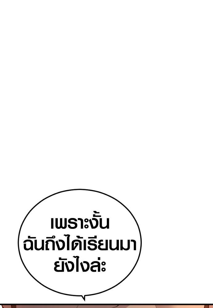 หน้า 208