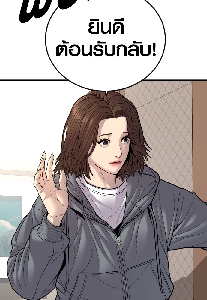 หน้า 222