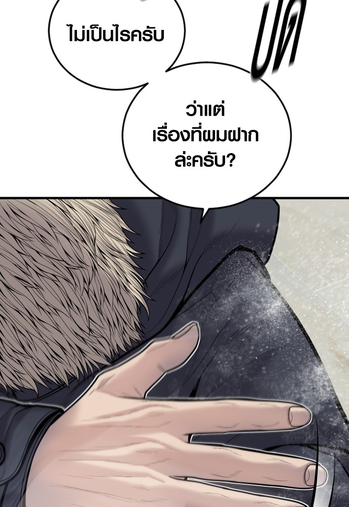 หน้า 228