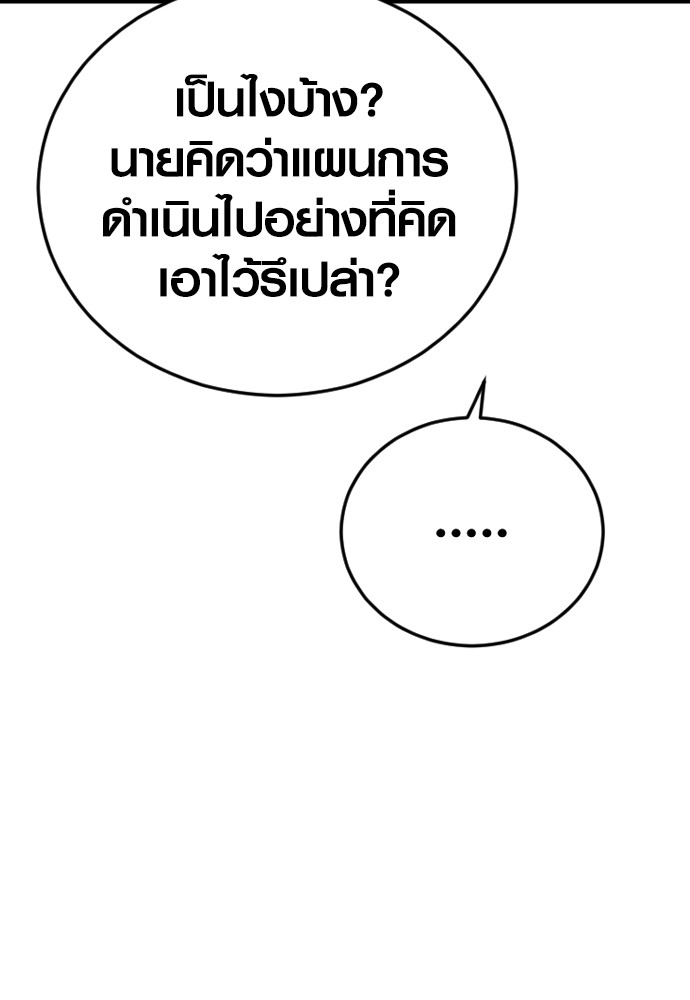 หน้า 236