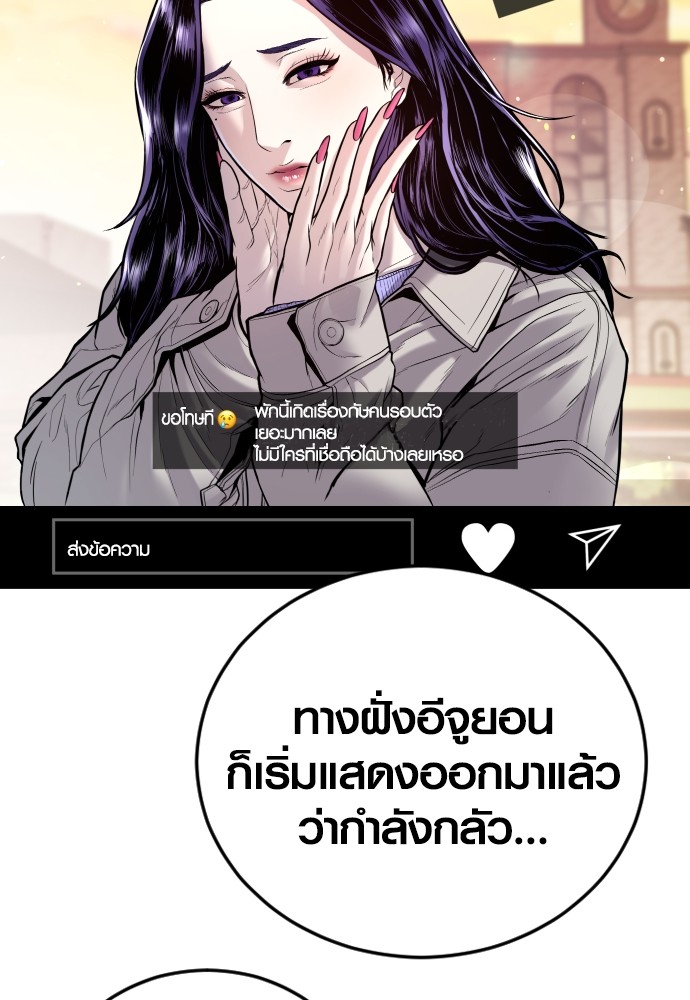 หน้า 238