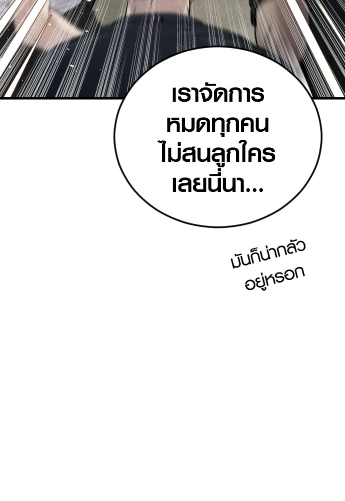หน้า 241