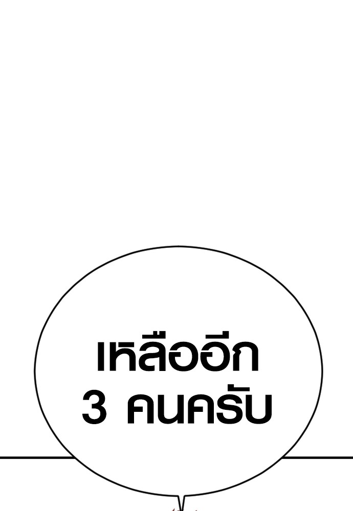 หน้า 247