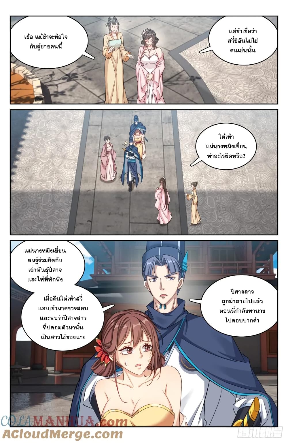 หน้า 3