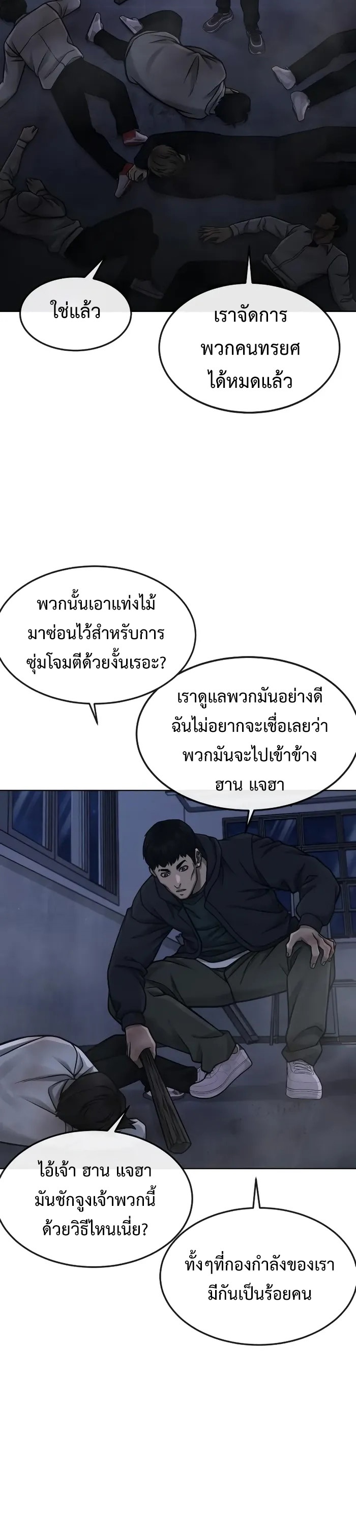 หน้า 31