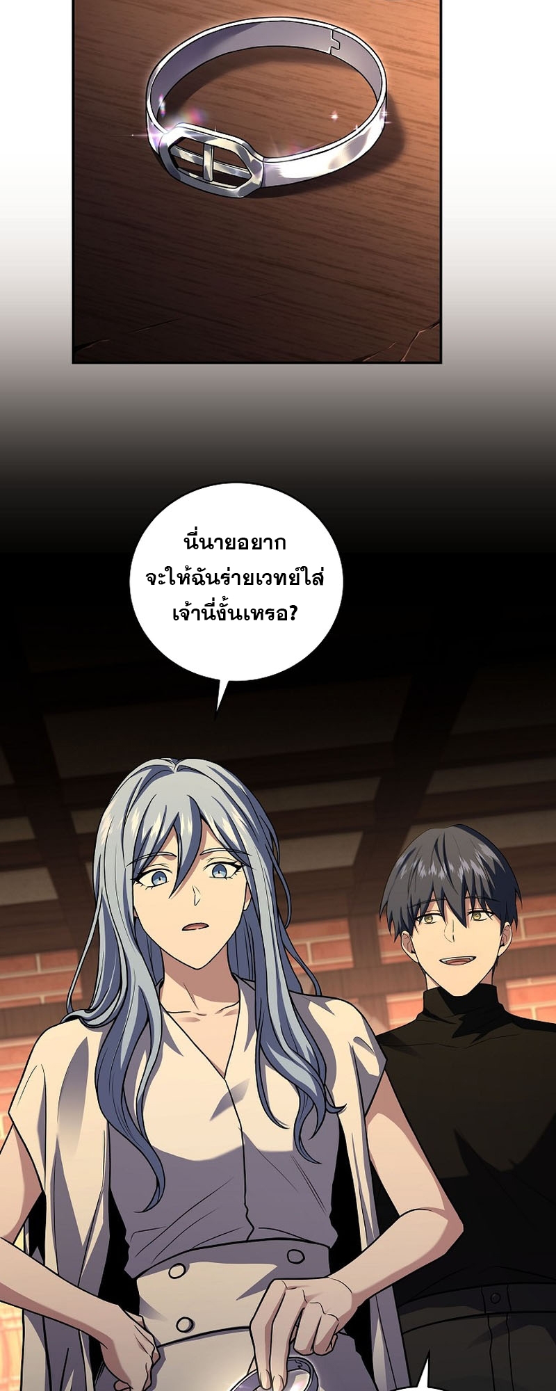 หน้า 31
