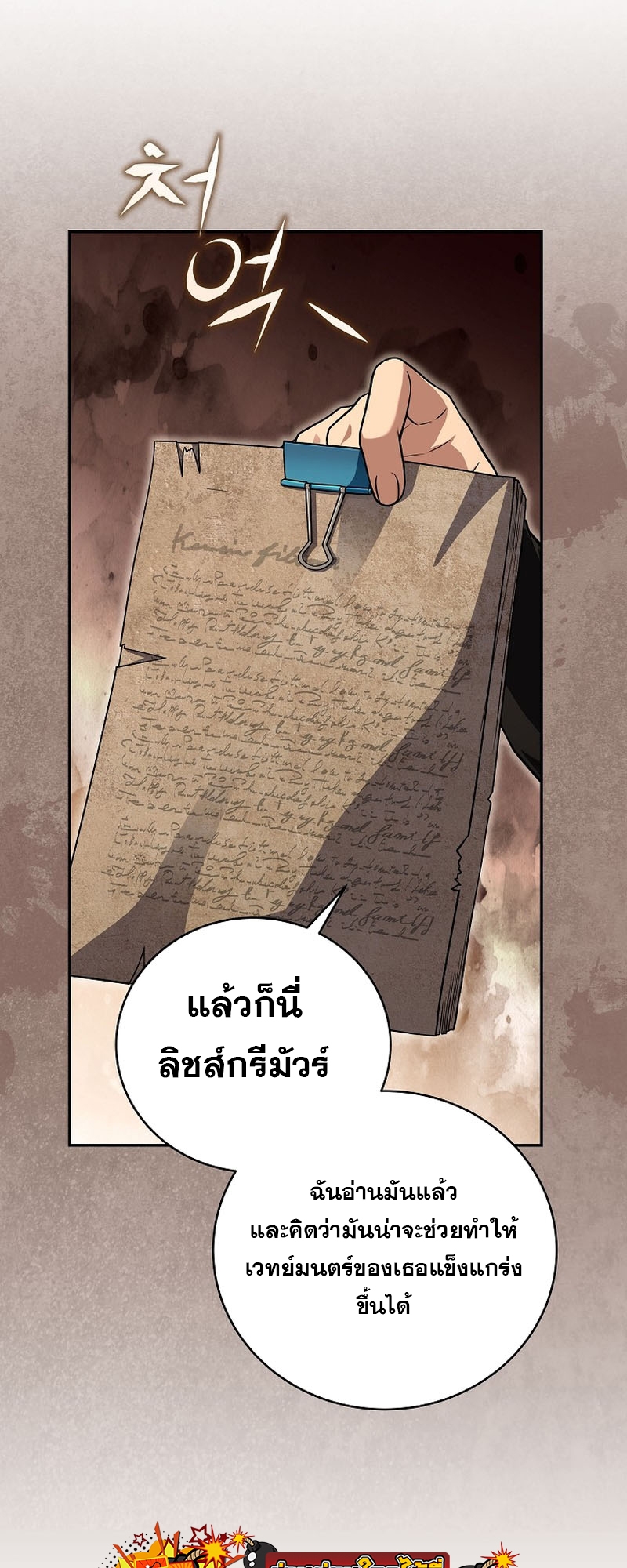 หน้า 33