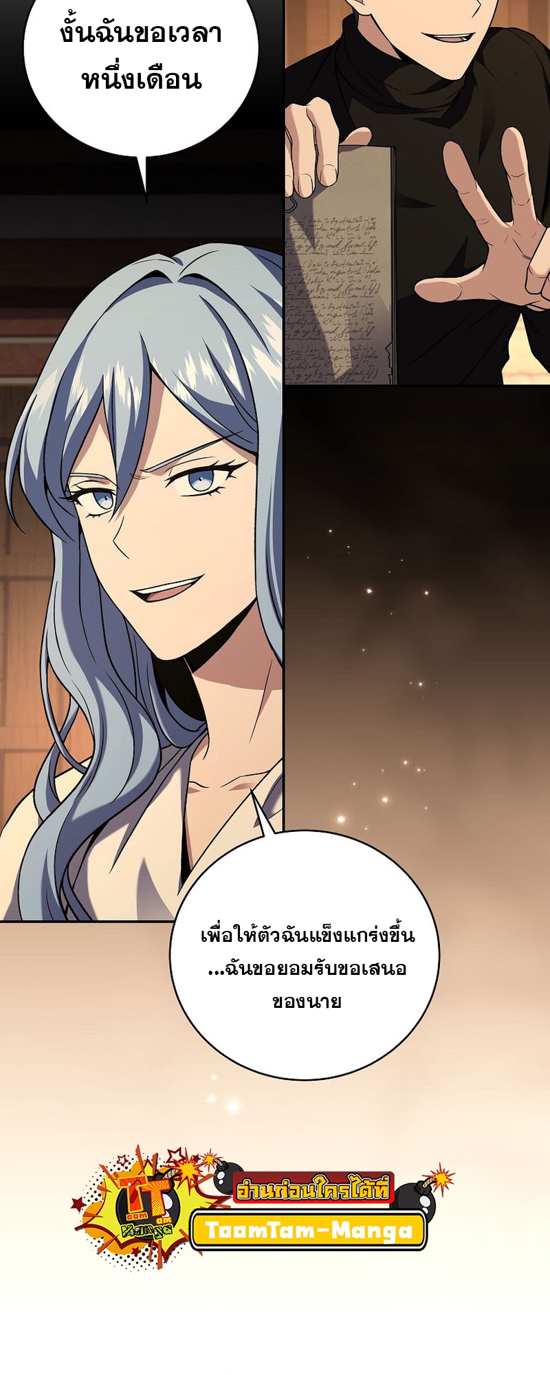 หน้า 36