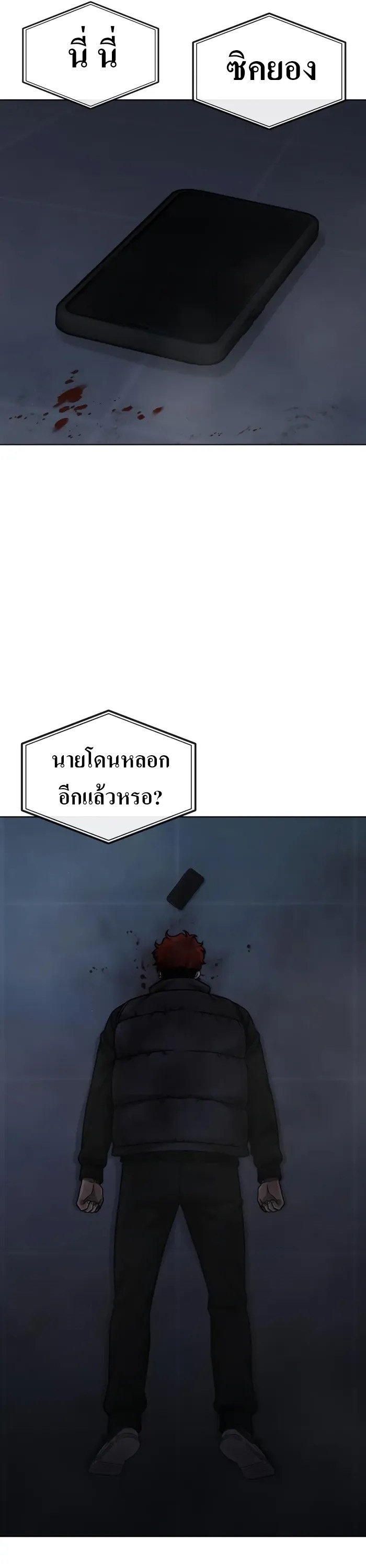 หน้า 39