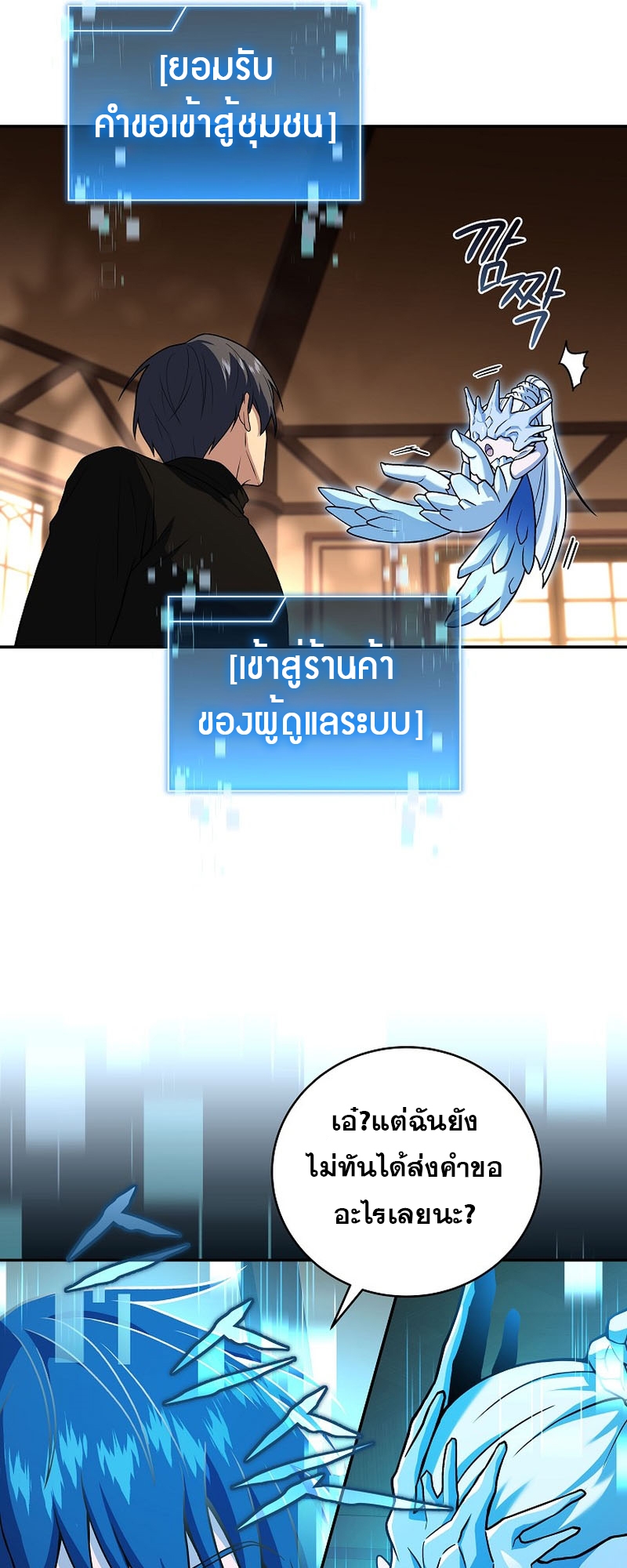 หน้า 40