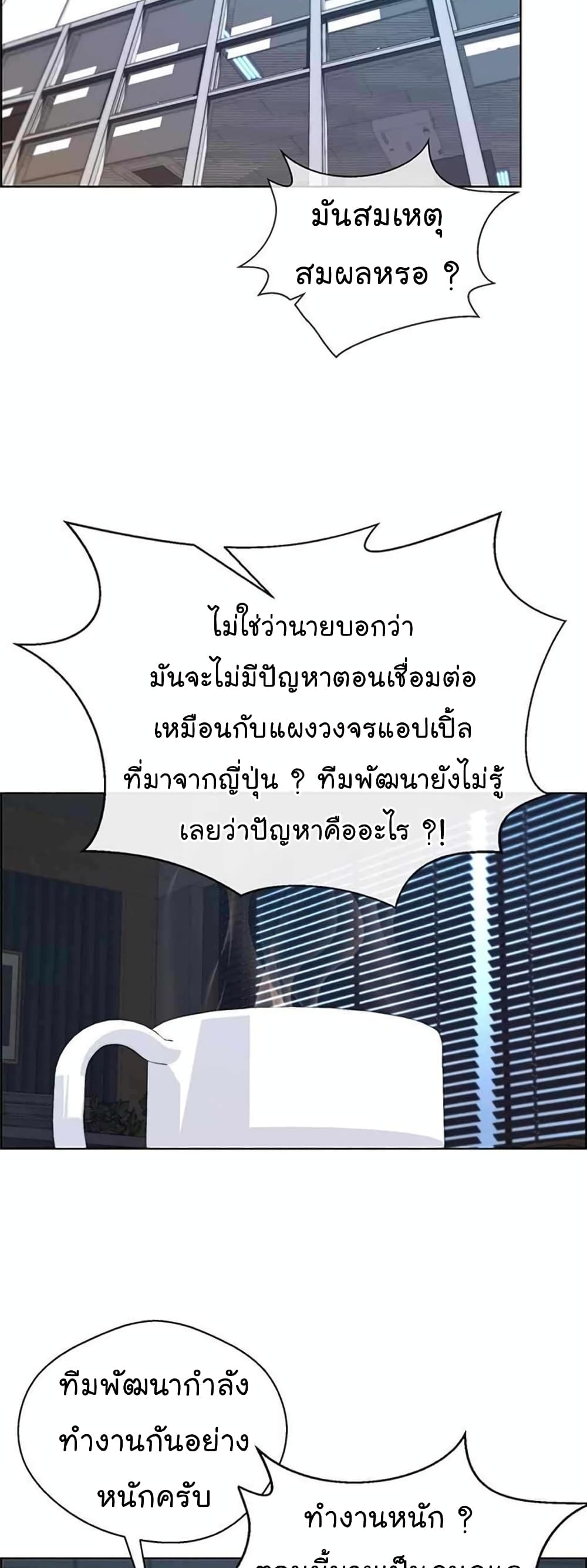 หน้า 50