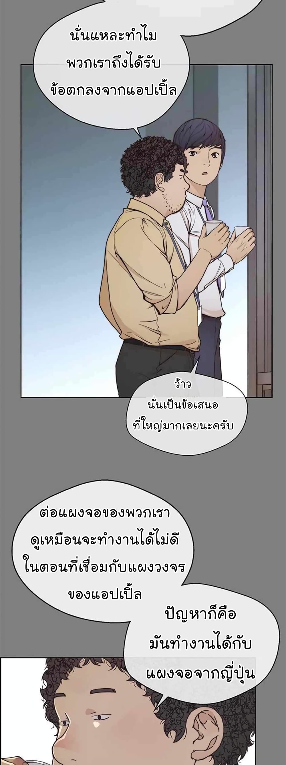 หน้า 56