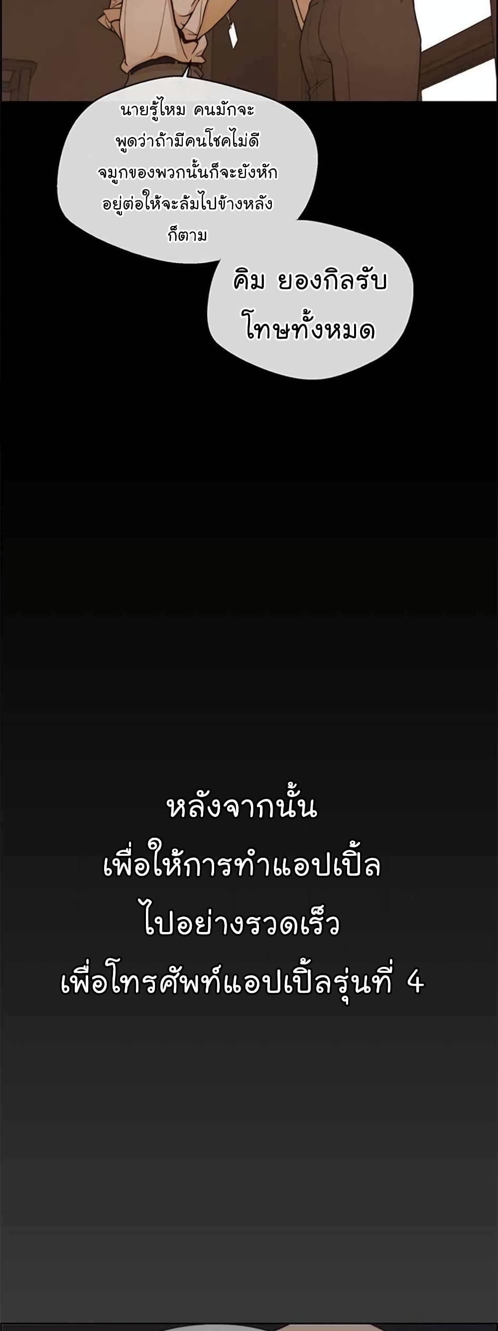 หน้า 67