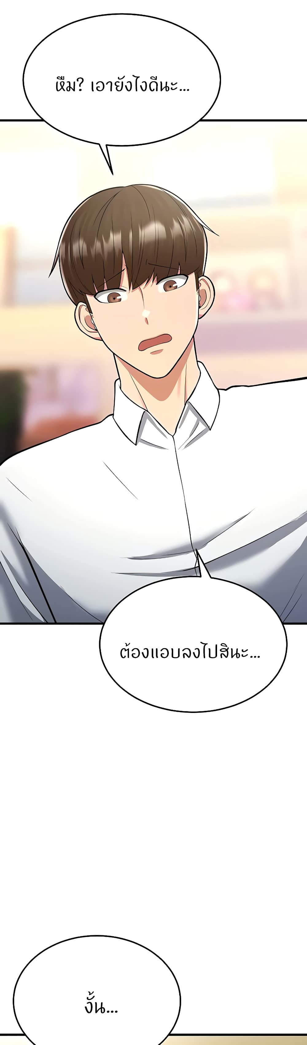 หน้า 72