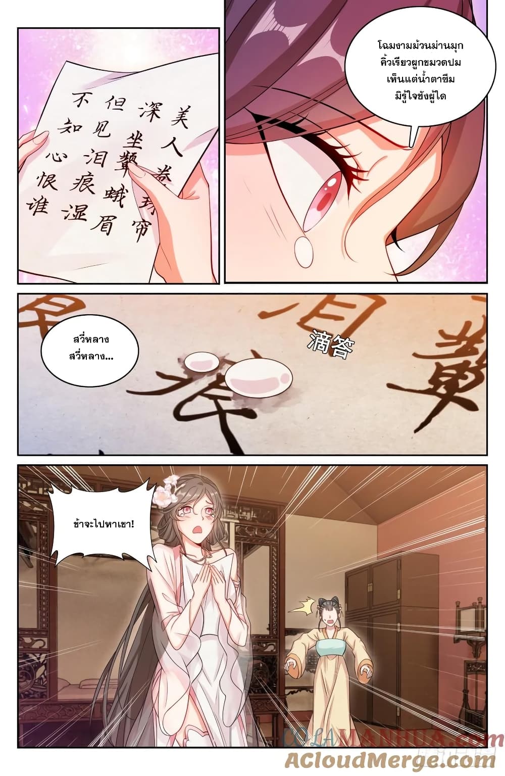 หน้า 9