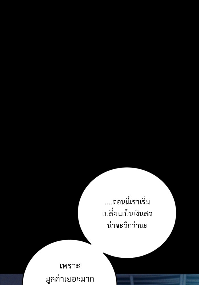 หน้า 91