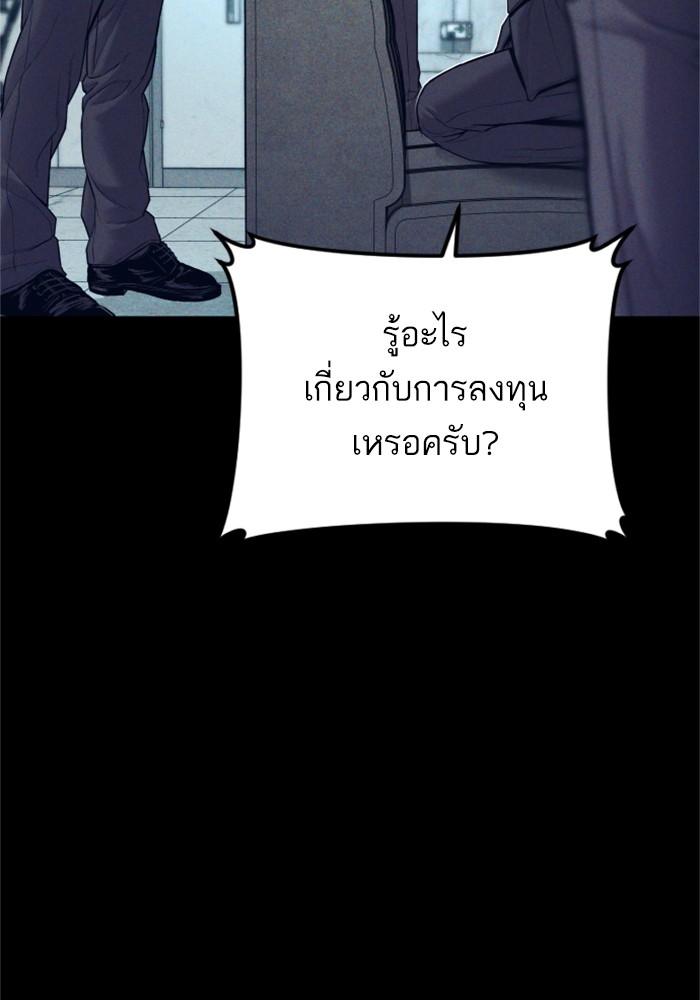 หน้า 95