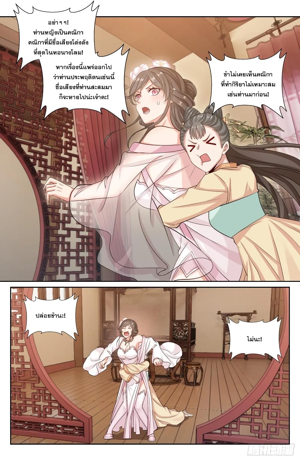 หน้า 10