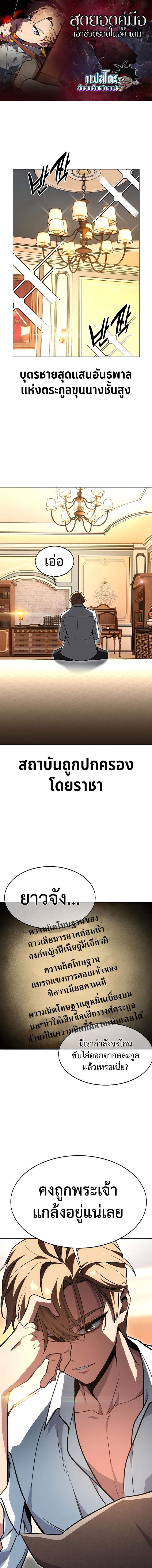 หน้า 1