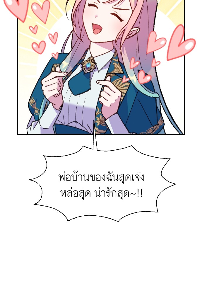 หน้า 102