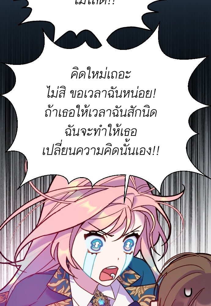 หน้า 102