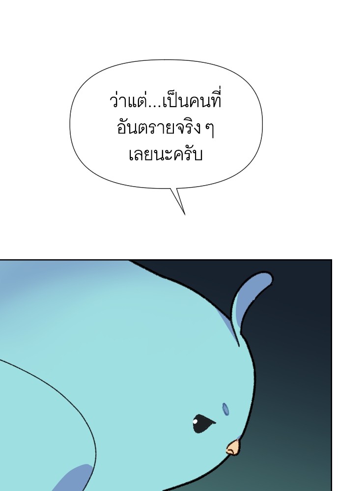 หน้า 103