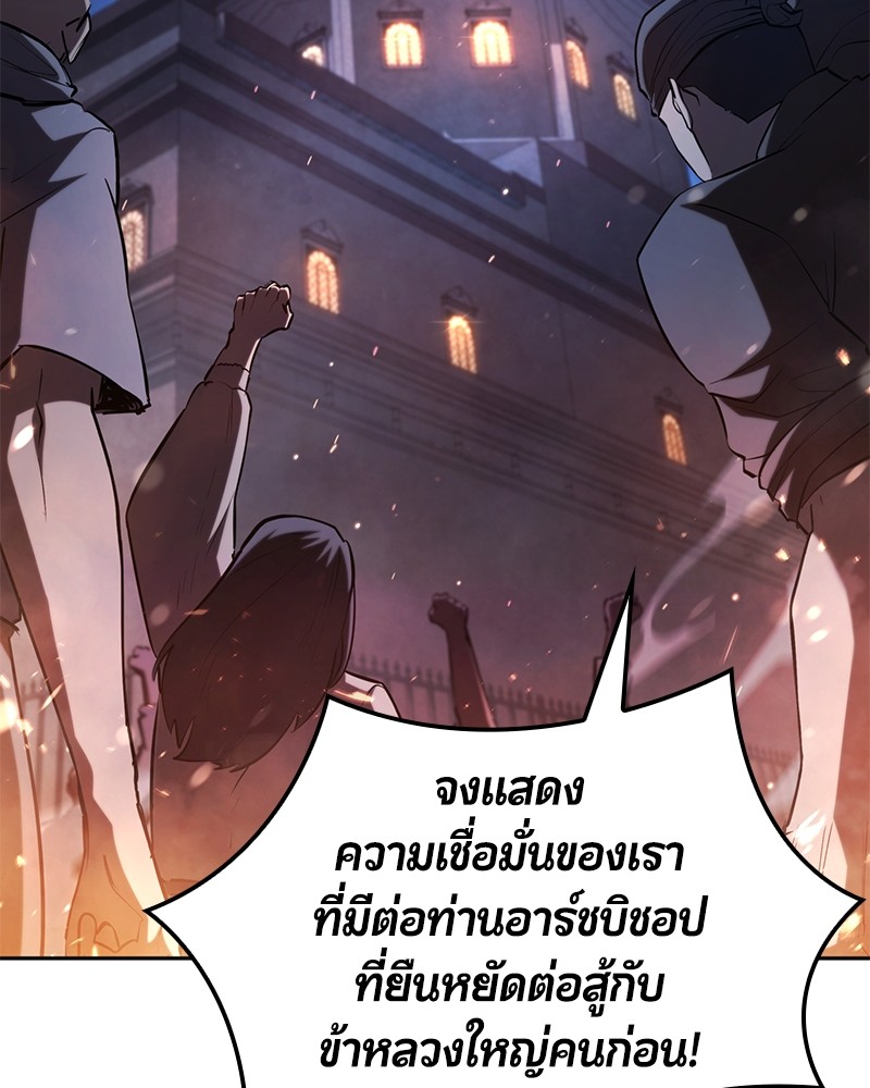 หน้า 104