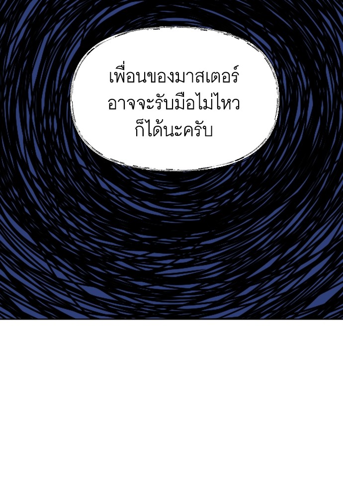หน้า 105