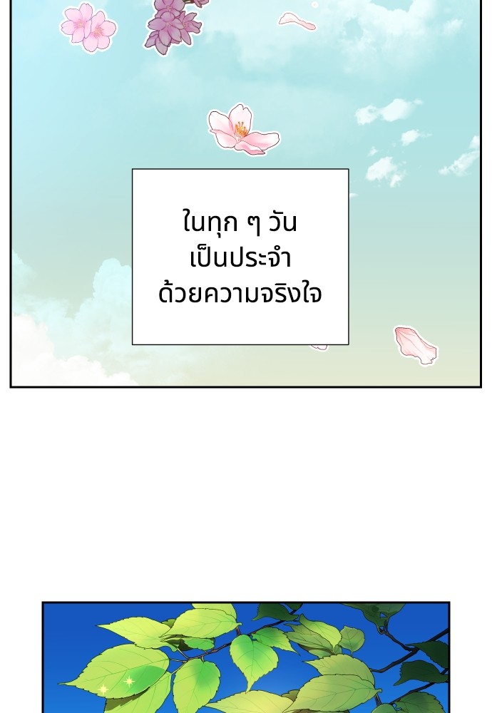 หน้า 105