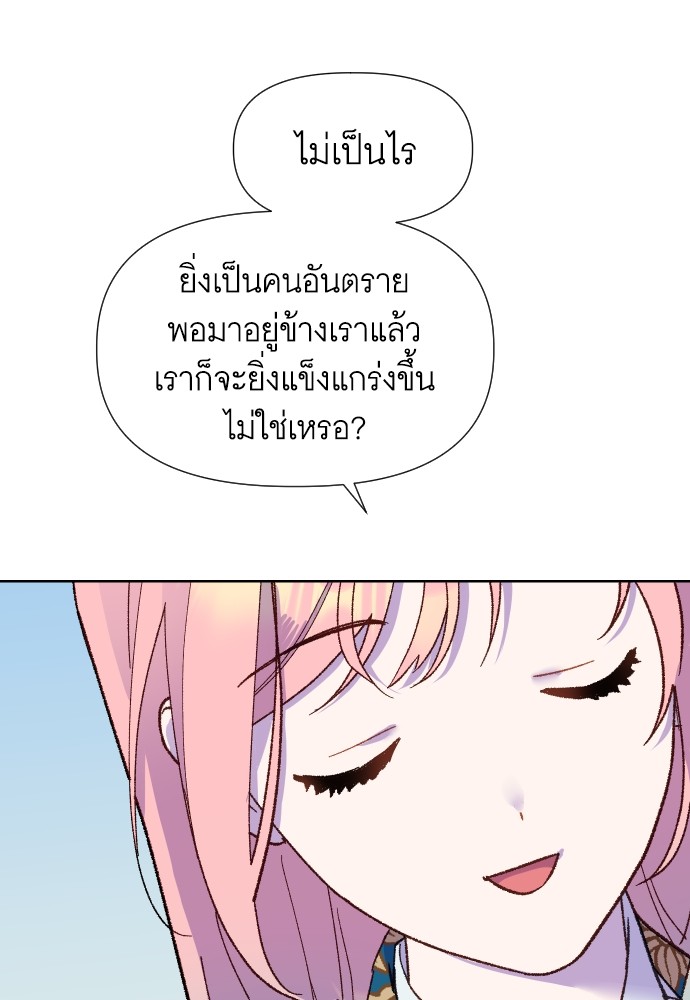หน้า 106