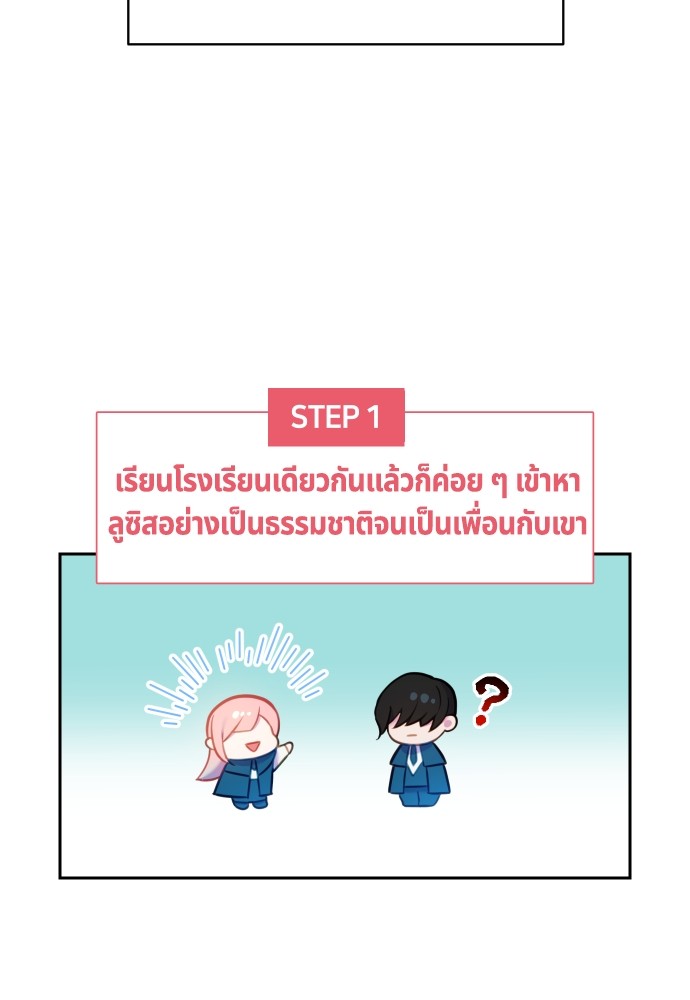 หน้า 107