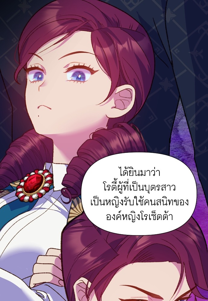 หน้า 108
