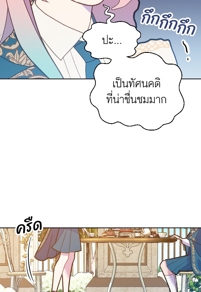 หน้า 108