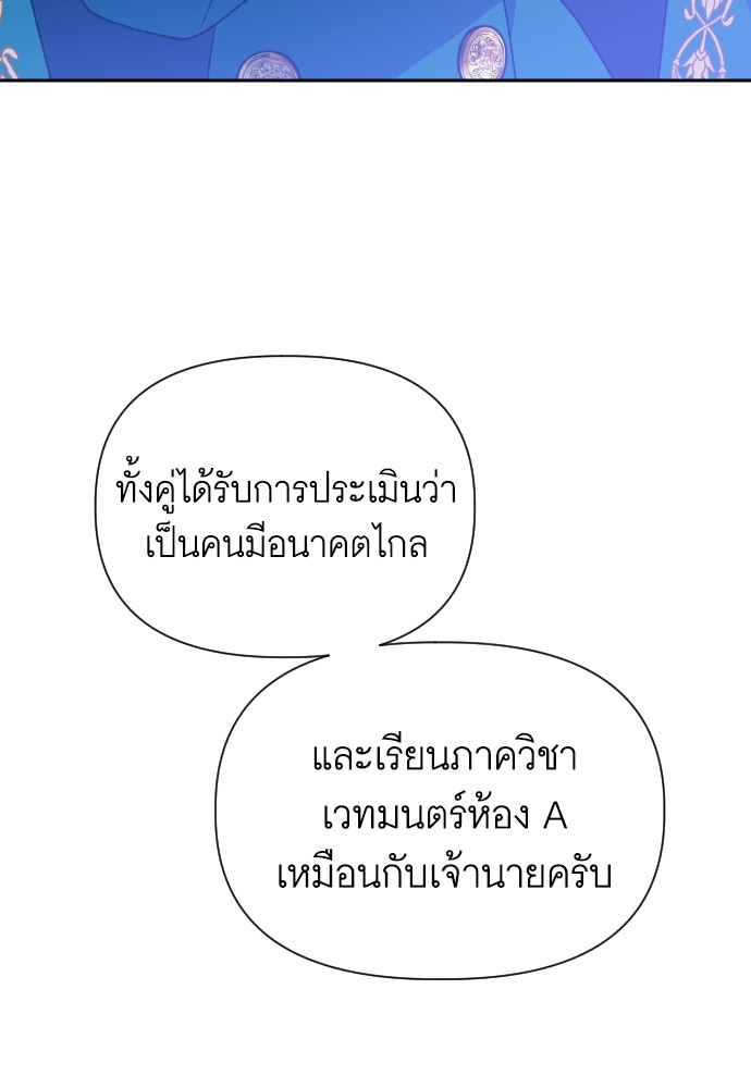 หน้า 110