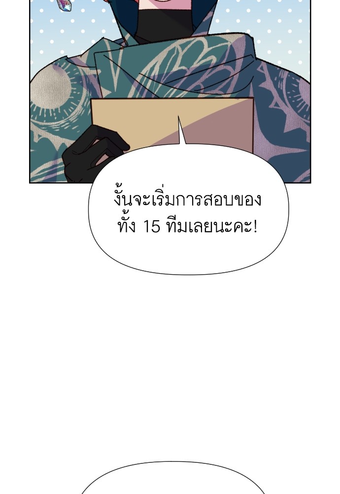 หน้า 113