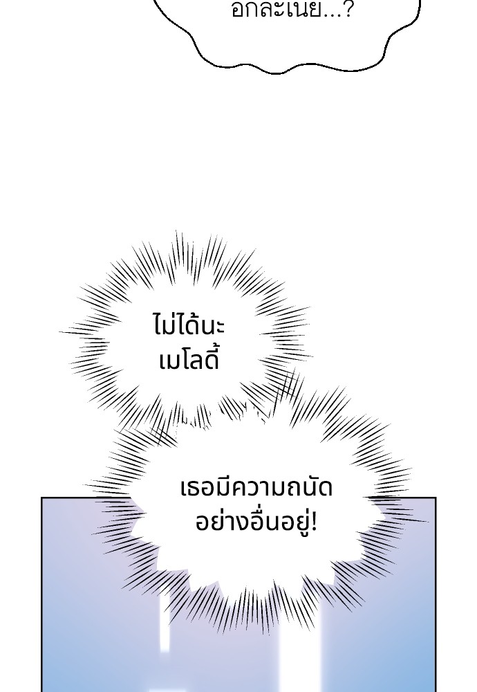 หน้า 115
