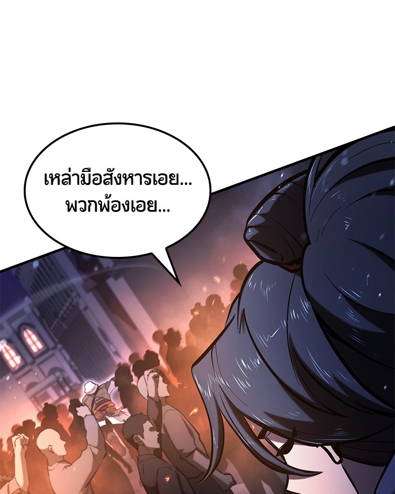 หน้า 116