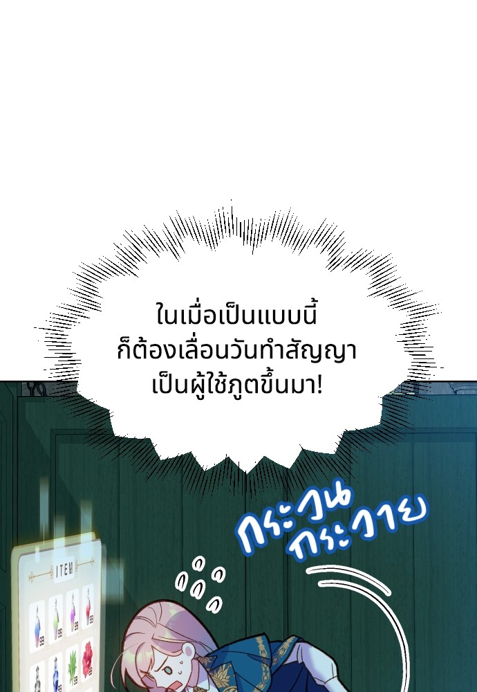 หน้า 117