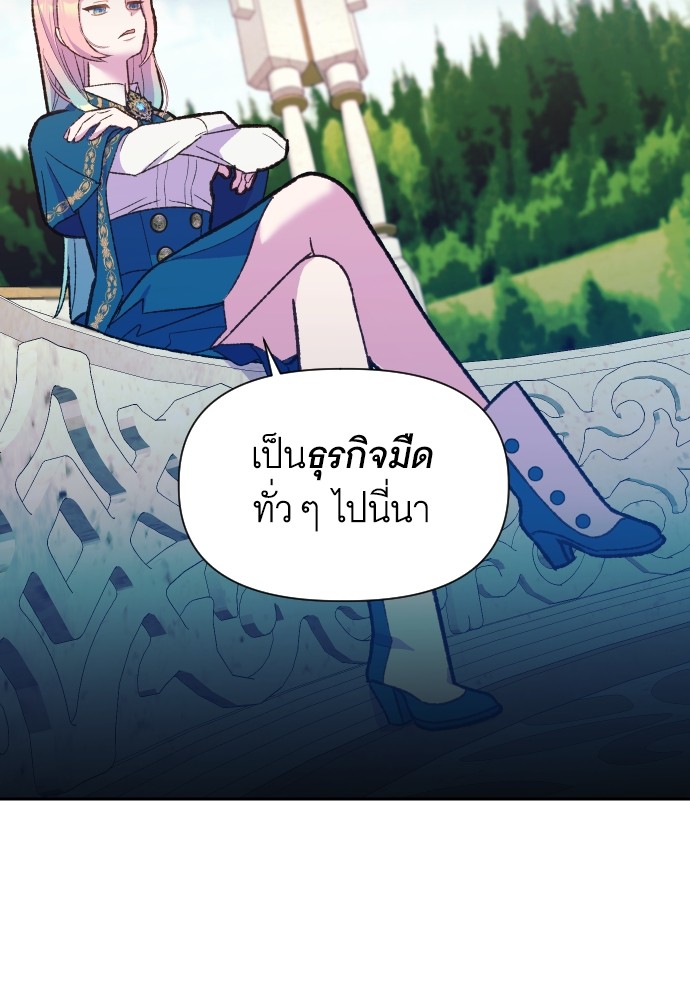 หน้า 119