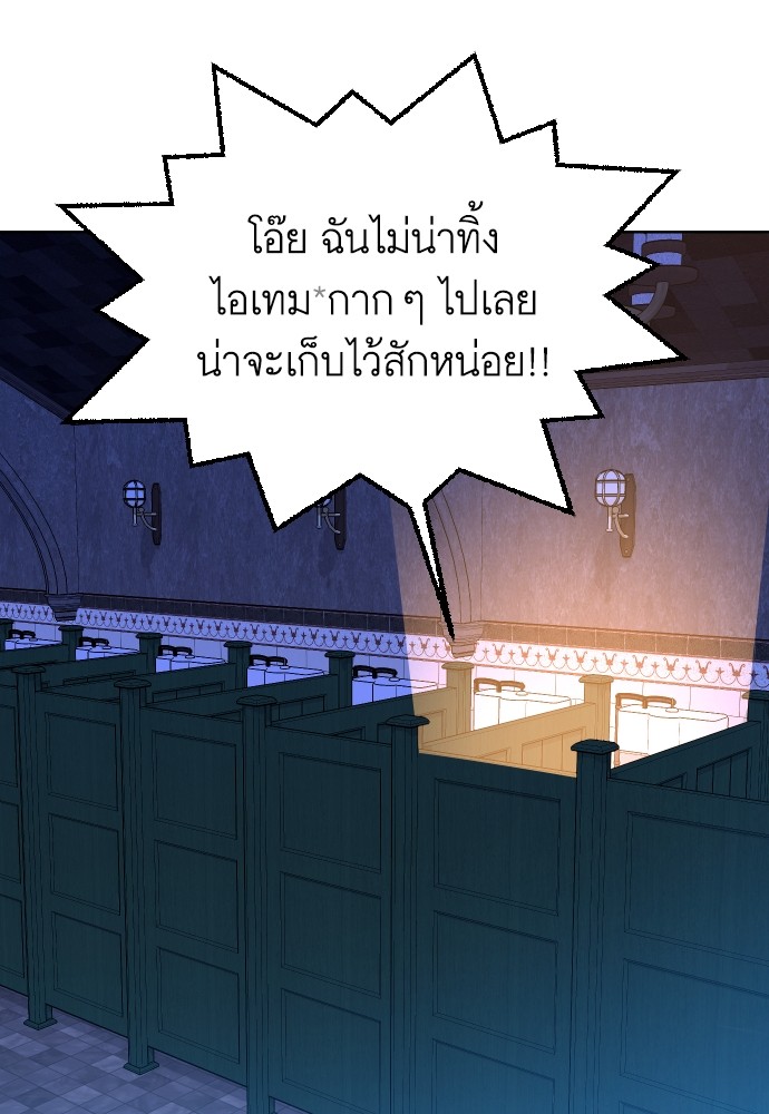 หน้า 121