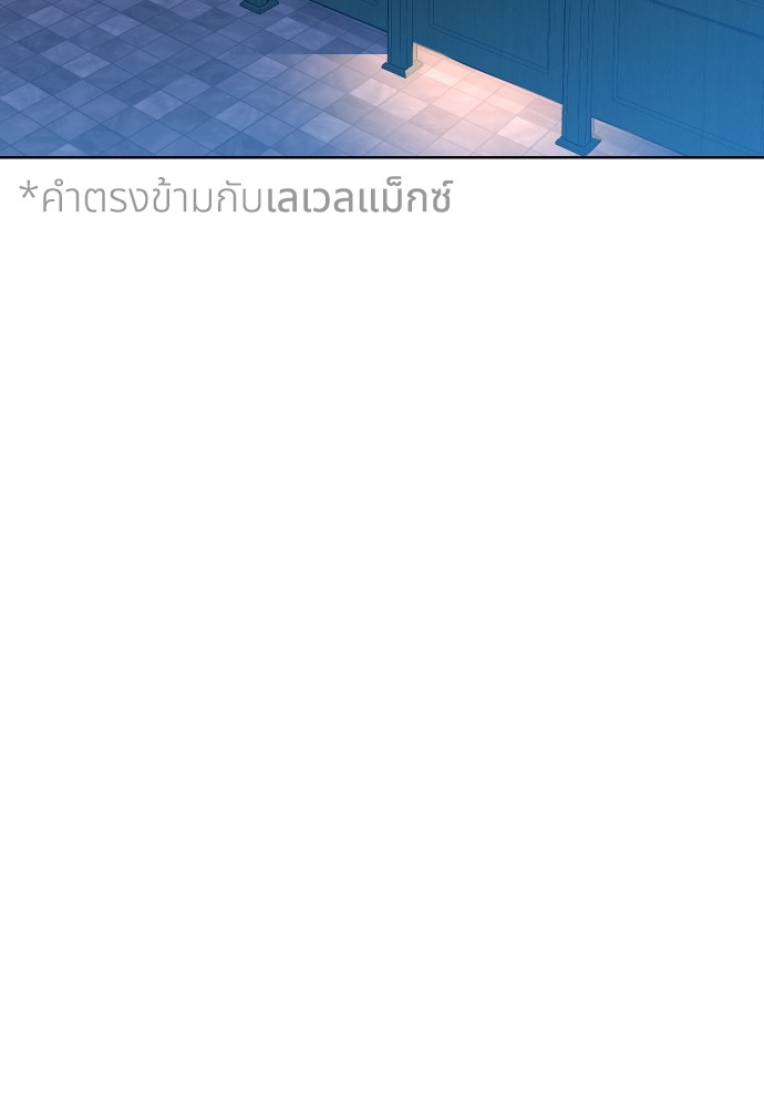 หน้า 122