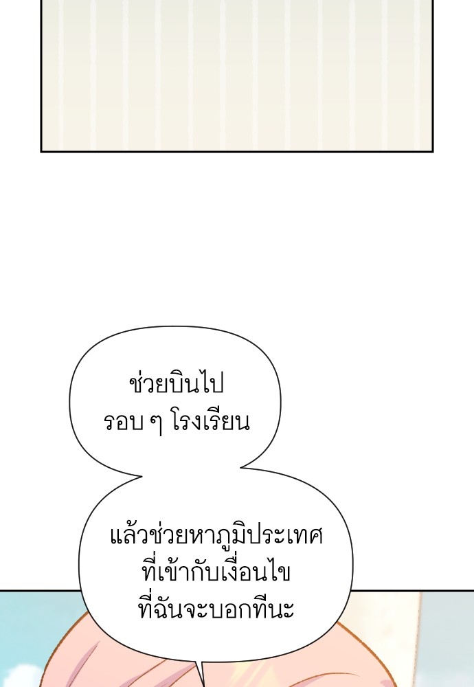 หน้า 125