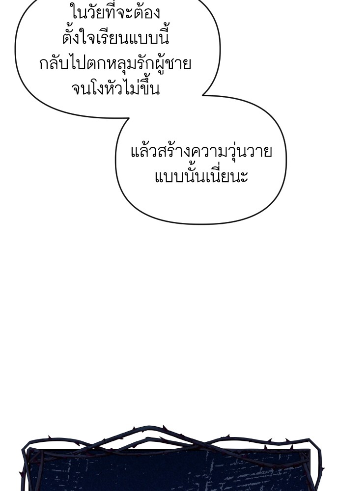 หน้า 129